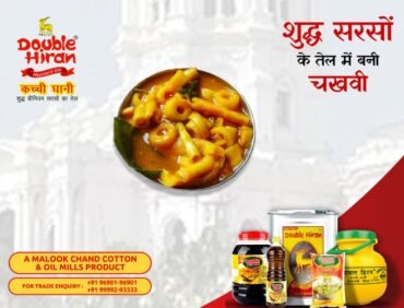 Experience Chakhwi in Pure Mustard Oil: A Unique Intersection of Flavor and Health