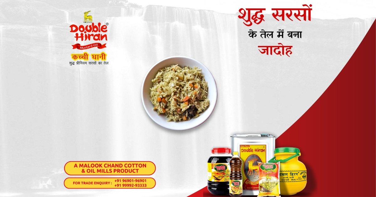 Cooking Jadoh in Pure Double Hiran Mustard Oil: A Harmonious Blend of Flavour and Nutrition