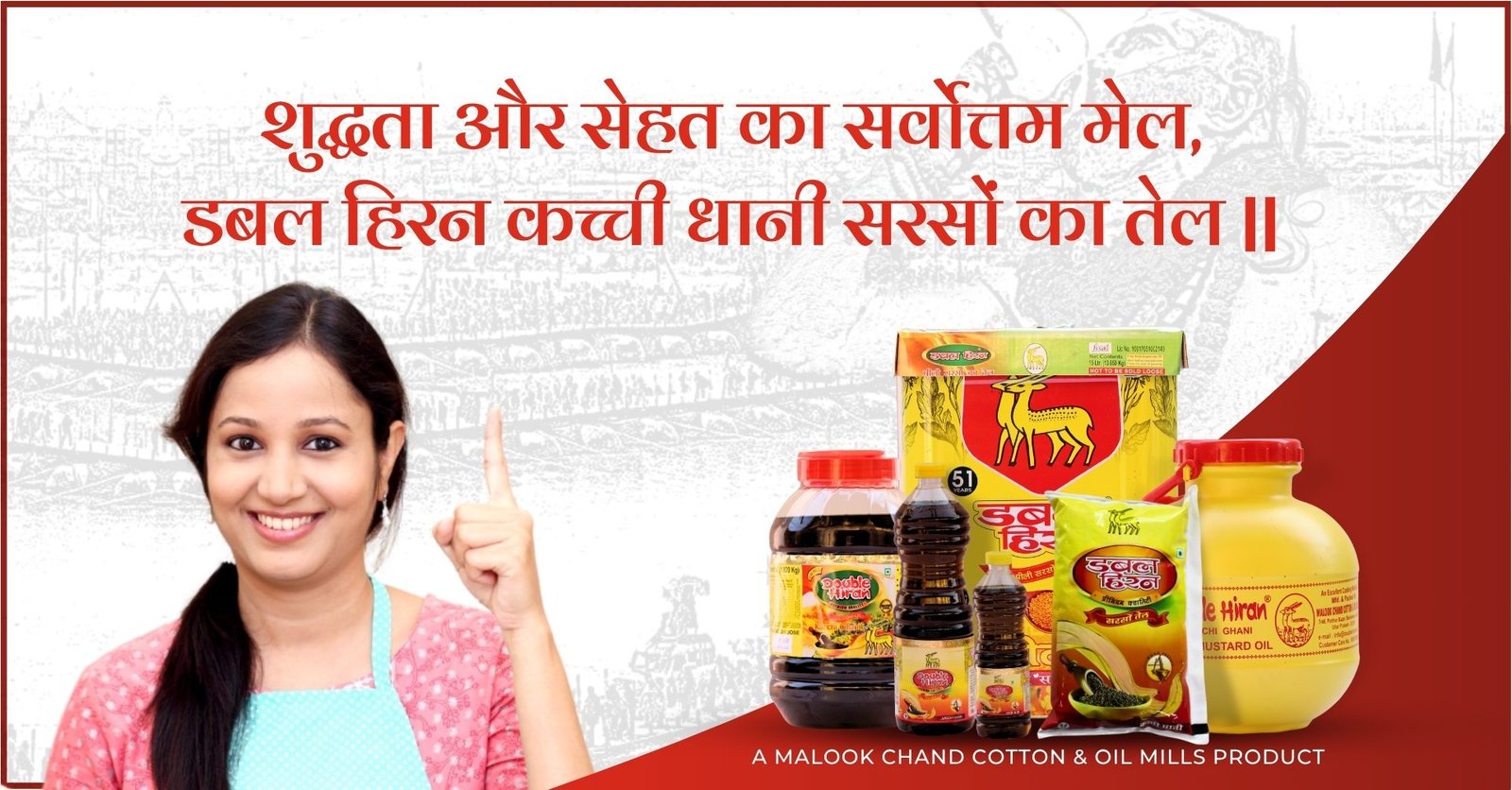 double hiran website slider