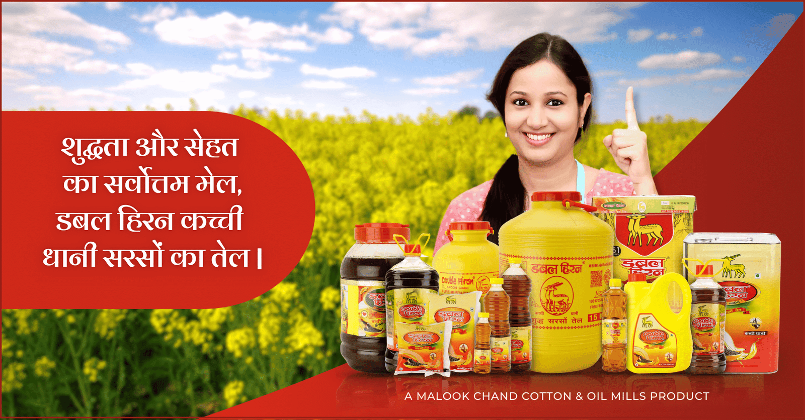 double hiran website slider